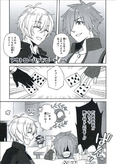 10 25発売 Fgoコミックアンソロジー The Next2 を一部紹介その4 ひらさんの アウトローバッドビート Fate Grand Order Blog 10 25発売 Fgoコミックアンソロジー The Next2 を一部紹介その4 ひらさんの アウトローバッドビート Fate Grand Order Blog