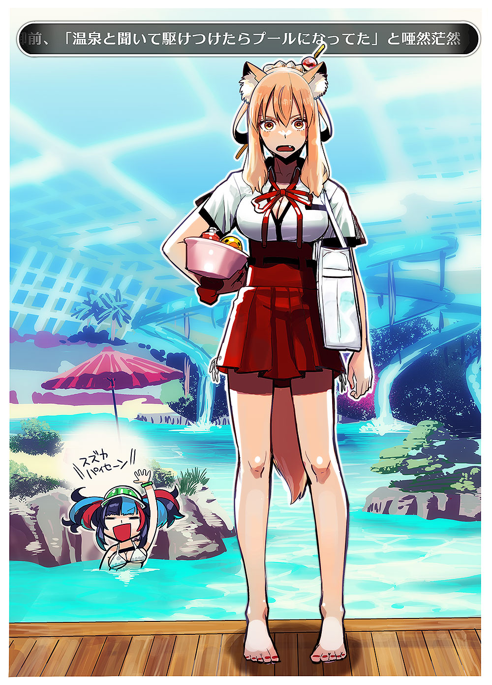 たけさとりすぱ＊鈴鹿御前＊セット たけさとりすぱ＊鈴鹿御前＊セット Amazon.co.jp: Z/X -ゼクス- 双