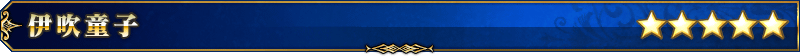 servant_title_01