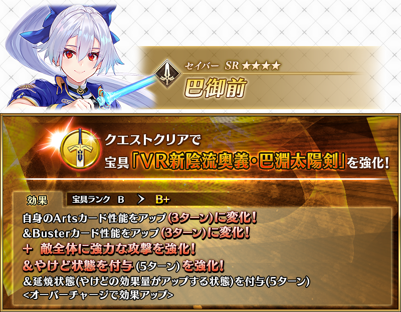 fgoproject-1826185376706560361-0