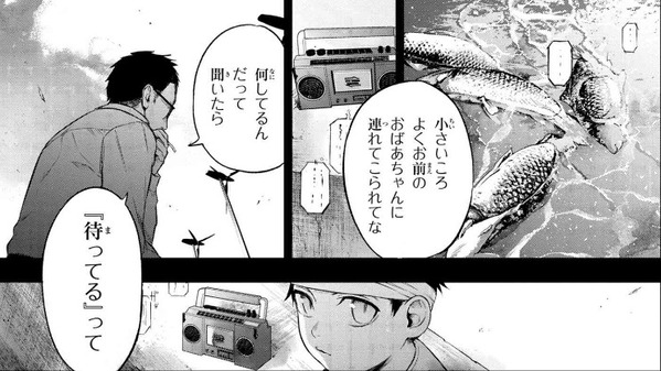 帝都聖杯奇譚fate Type Redline 第十一話 突如としてセイバーの前に現れたライダーはアーチャーを倒すための同盟を申し入れる Fate Grand Order Blog