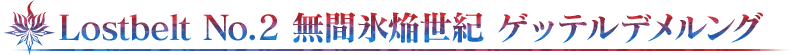 midashi_b_08