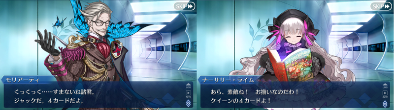 エルキドゥ幕間 神が造り 人が紡ぎ 土に還る 1 Fate Grand Order Blog