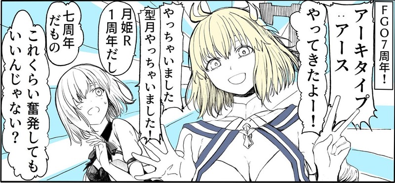 1