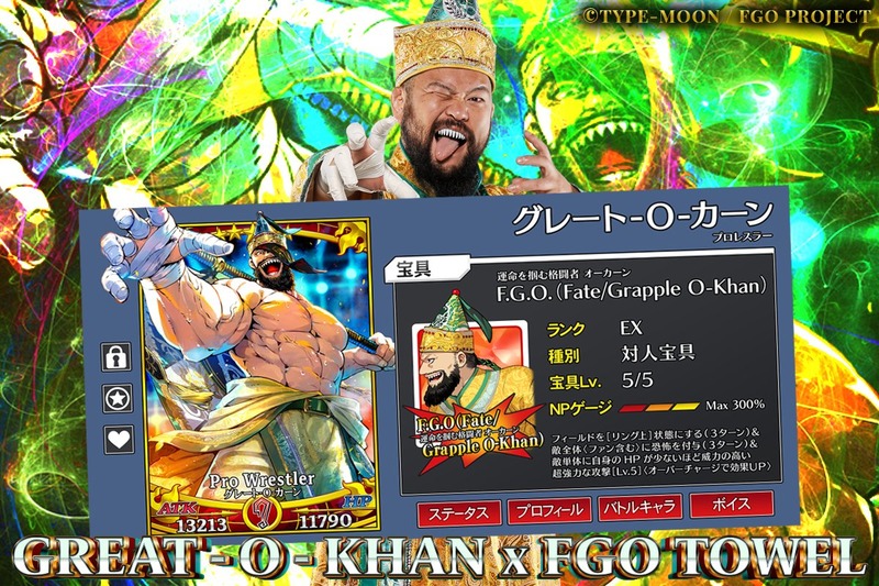 njpw1972-2039950698780180615-0