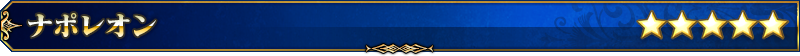 servant_title_01