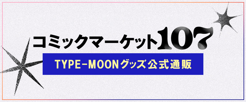 C107notes_pageTOP1200