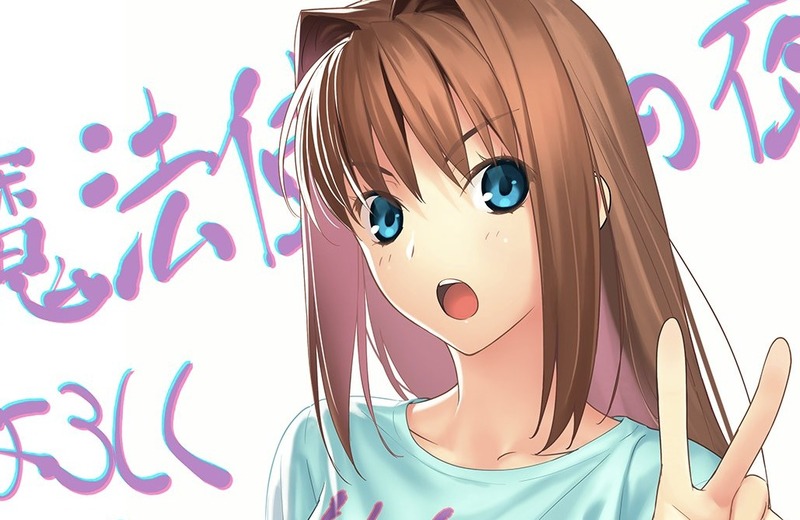 魔法使いの夜 劇場化を記念してこやまひろかずさんが 蒼崎青子 の描き下ろしイラストと共にご挨拶 Fate Grand Order Blog