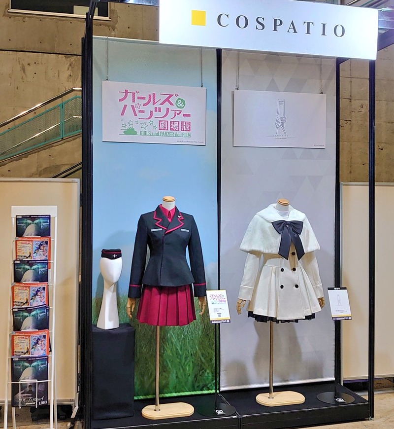 cospa_relation-2020348670223507684-0