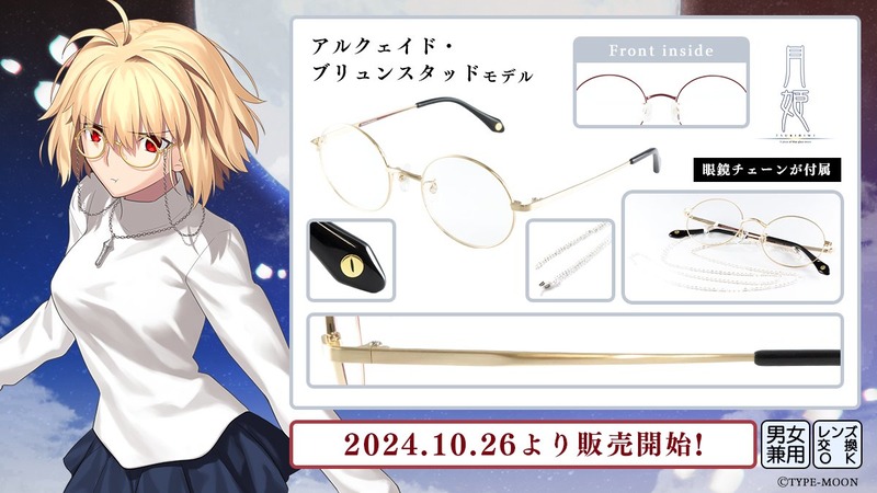 eye_mirror-1850013358050902483-0