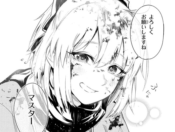 帝都聖杯奇譚 Fate Type Redline 第一話 昭和年にタイムスリップ 聖剣の鞘で英霊を召喚するはずが Fate Grand Order Blog 帝都聖杯奇譚 Fate Type Redline 第一話 昭和年にタイムスリップ 聖剣の鞘で英霊を召喚するはずが Fate Grand Order Blog