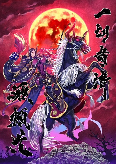 Fate Grand Order 参加絵師さん達のc93出展情報まとめ Fate関連のみ Fate Grand Order Blog