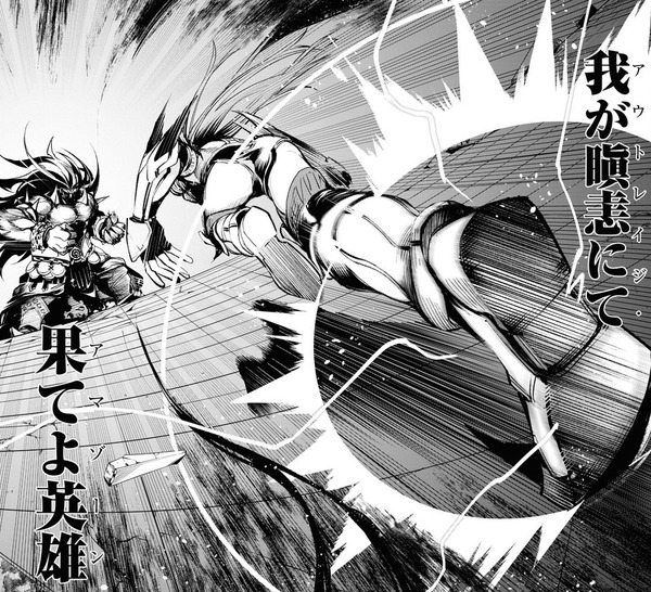 アガルタの女 第25節 アマゾネス達の咆哮を止めるべく 玉手箱の力を使い戦いに赴くデオンとアストルフォ 一方ペンテシレイアは自身の不利を悟り 宝具を解禁する Fate Grand Order Blog