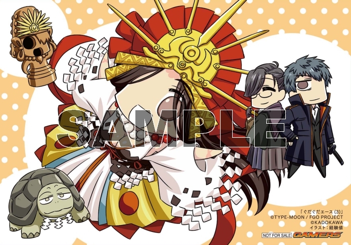 3月10日発売 ぐだぐだエース 3 の店舗特典情報 Fate Grand Order Blog 3月10日発売 ぐだぐだエース 3 の店舗特典情報 Fate Grand Order Blog