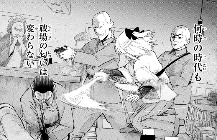 帝都聖杯奇譚 Fate Type Redline 第四話 奏丈に襲いかかる現実 突如訪れた戦場にセイバーはマスターを守るため その刀を振るう Fate Grand Order Blog 帝都聖杯奇譚 Fate Type Redline 第四話 奏丈に襲いかかる現実 突如訪れた戦場にセイバーはマスターを守るため その刀を振るう Fate Grand Order Blog