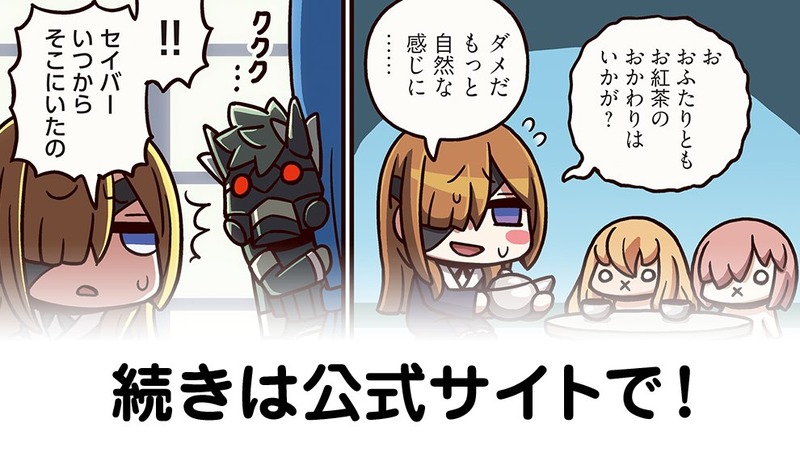 ますますマンガで分かる Fate Grand Order 第5話 マシュたちに自然な態度がとれるよう人形相手に練習するオフェリアにセイバーからの贈り物 Fate Grand Order Blog ますますマンガで分かる Fate Grand Order 第5話 マシュたちに自然な態度がとれるよう人形相手に練習するオフェリアにセイバーからの贈り物 Fate Grand Order Blog