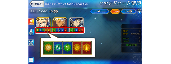 4月のゲームアップデートについて Fate Grand Order Blog