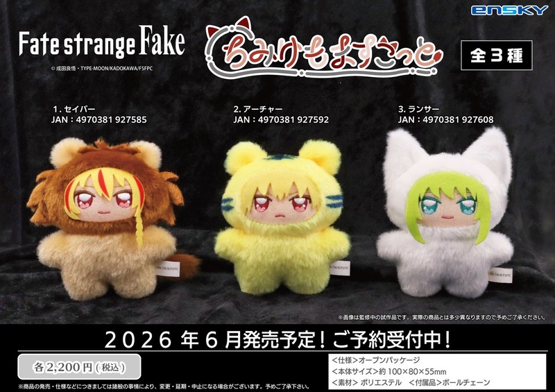 Ensky_Hobby-2022143700806123596-0