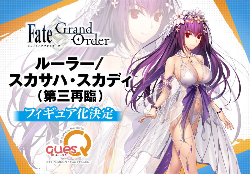 quesq_info-2020312122530644260-0