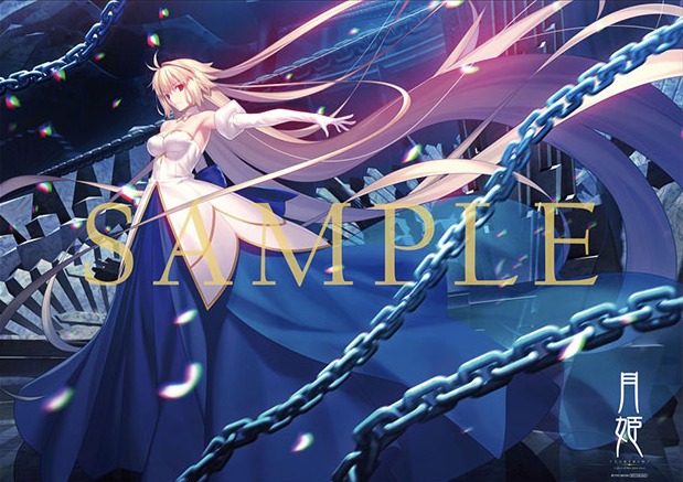 高速配送 タペストリー 月姫 我美蘭 アルク B1 Order Grand Fate その他 高速配送 タペストリー 月姫 我美蘭 アルク B1 Order Grand Fate その他