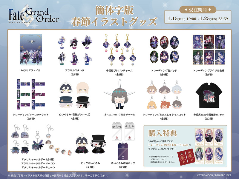 aniplex_plus-2011740764322296220-0