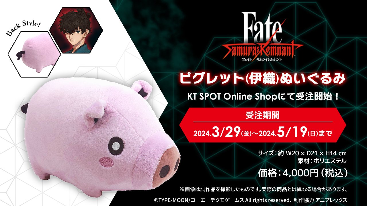 o*e様 Fate/Samurai Remnant　宮本伊織　ピグレット　缶バッ コーエーテクモゲームス / Fate/Samurai Remnant ホログラム