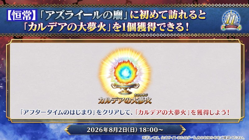 alicereiji-2083834019494727738-3