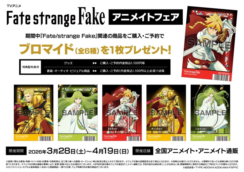 animateinfo-2017145764649263254-1