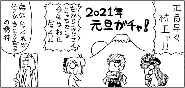 ぐだぐだエース 第26話 祝 月姫リメイク21年発売決定 我らがコハエースがre リメイク として帰ってきた Fate Grand Order Blog