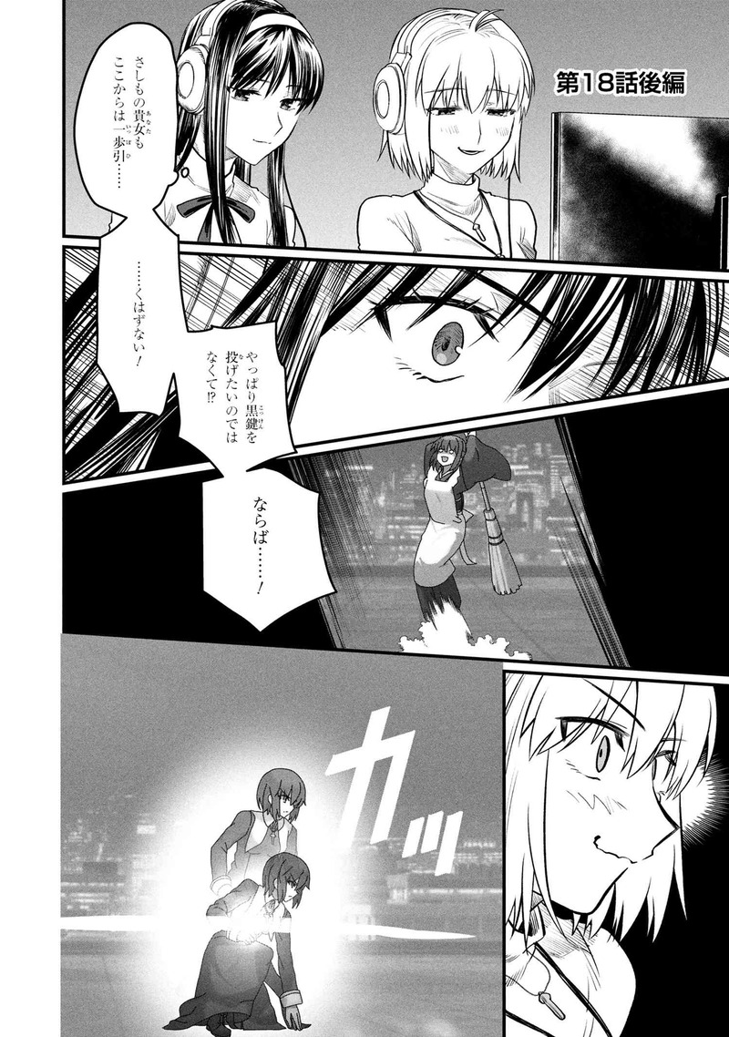 tmcomicA-1899656604401930469-0