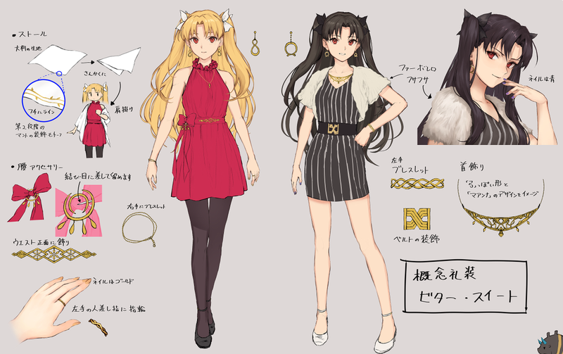 概念礼装 ビター スイート の絵師倖月蛍さんによる衣装全身デザイン画が公開 礼装交換チケット対象記念に新規イラストを公開 Fate Grand Order Blog 概念礼装 ビター スイート の絵師倖月蛍さんによる衣装全身デザイン画が公開 礼装交換チケット対象記念に新規イラストを公開 Fate Grand Order Blog