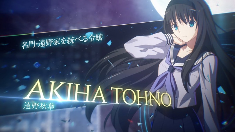 Melty Blood Type Lumina 遠野秋葉 のキャラクター紹介動画を公開 リーチと攻撃範囲に優れた必殺技でプレッシャーを与え 相手をじわじわと追い詰めるバトルスタイル Fate Grand Order Blog