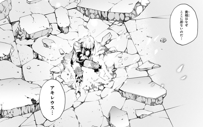 アガルタの女 第26節 三国最後の女王ペンテシレイアが消滅するも魔神柱反応は 無い その時 藤丸の下に一発の銃声が鳴り響く Fate Grand Order Blog アガルタの女 第26節 三国最後の女王ペンテシレイアが消滅するも魔神柱反応は 無い その時 藤丸の下に一発の銃声が鳴り響く Fate Grand Order Blog