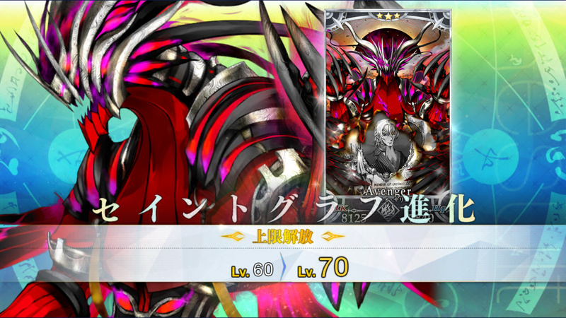 アントニオ サリエリの最終再臨完了 戦闘モーション等各種データ記載しました Fate Grand Order Blog