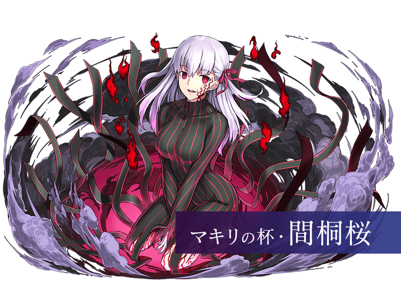 劇場版 Fate Stay Night Heaven S Feel パズル ドラゴンズ コラボ第2弾が開催 最終章に登場するキャラクター達が パズドラに降臨 Fate Grand Order Blog