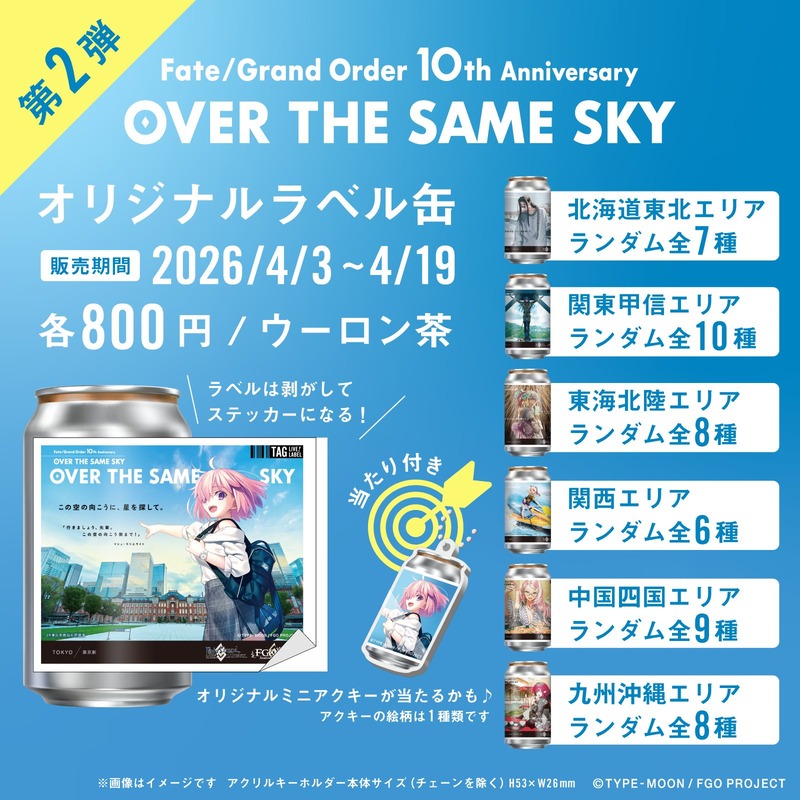 TAGLIVELABEL-2039870497857343575-1