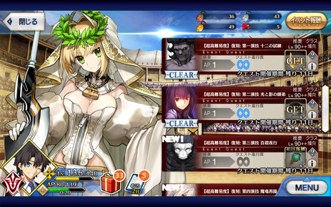 Screenshot_20170908-183920