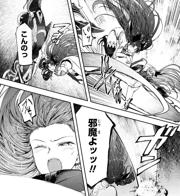 深海電脳楽土 Se Ra Ph 第13話 滑落のコッペリア イシュタルの隙を狙うが逆に強烈な一撃を食らうメルトリリス ガウェインもタマモキャットの猛攻に太陽の煌きを振るう Fate Grand Order Blog