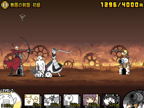Fate Stay Night Hf にゃんこ大戦争コラボを遊んでみた Fate Grand Order Blog Fate Stay Night Hf にゃんこ大戦争コラボを遊んでみた Fate Grand Order Blog