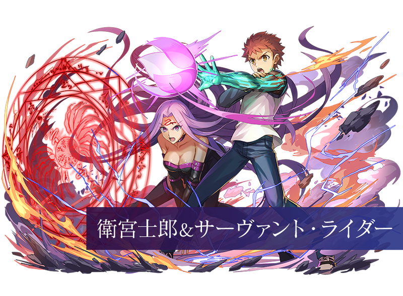 劇場版 Fate Stay Night Heaven S Feel パズル ドラゴンズ コラボ第3弾が開催 最終章のセイバーオルタ ライダー 士郎など新たなキャラクターがパズドラに降臨 Fate Grand Order Blog 劇場版 Fate Stay Night Heaven S Feel パズル ドラゴンズ コラボ第3弾が開催 最終章のセイバーオルタ ライダー 士郎など新たなキャラクターがパズドラに降臨 Fate Grand Order Blog