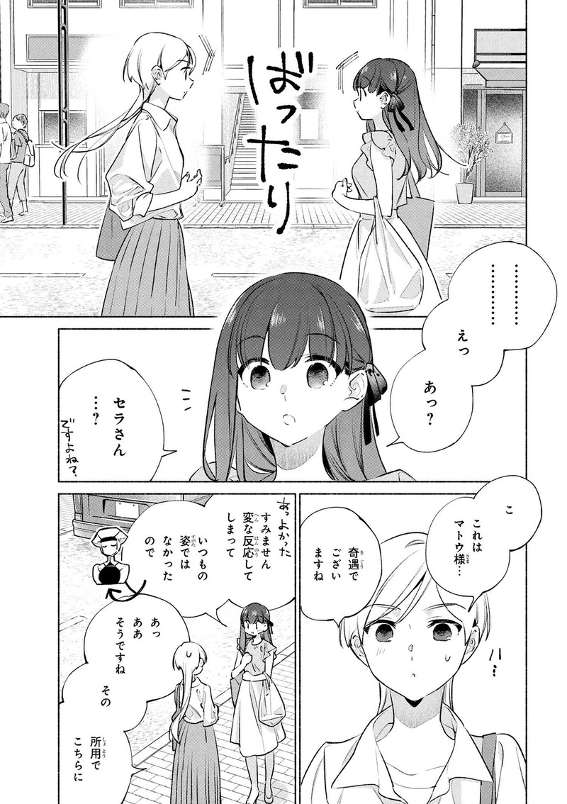 comptiq-1937090034240540912-1