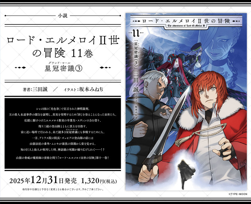 animatebooks-1996776028853960812-0