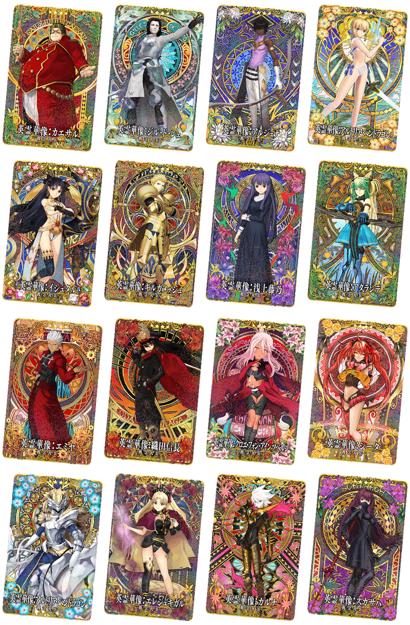Fate Grand Order Arcade 英霊華像 Fatal概念礼装 獲得キャンペーン21が開催 Fate Grand Order Blog Fate Grand Order Arcade 英霊華像 Fatal概念礼装 獲得キャンペーン21が開催 Fate Grand Order Blog