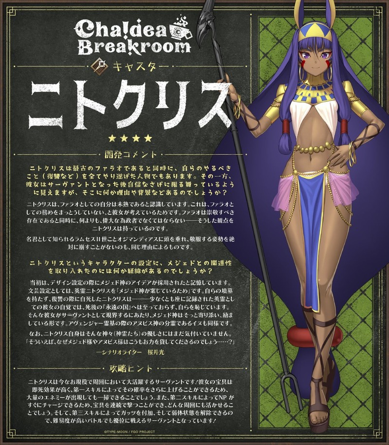 FateGO_USA-1935955778927837539-1