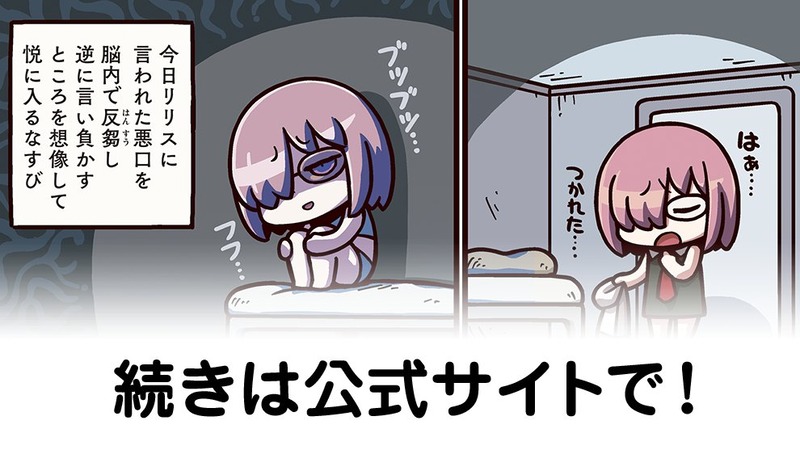 fgoproject-2104843640308961617-0