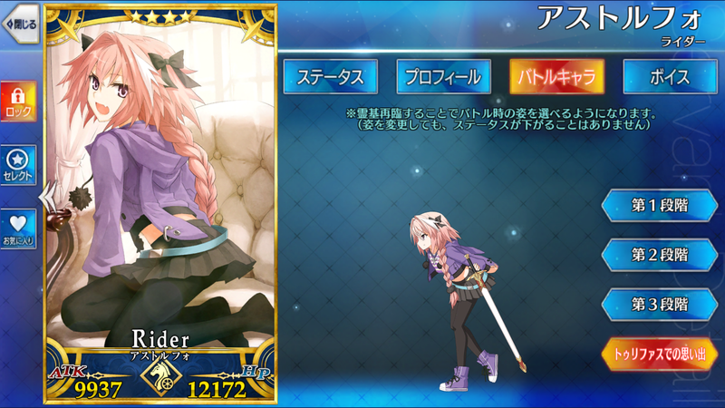 Fate Apocrypha 私服 黒 のライダー 1 7スケールフィギュアが予約開始 Fate Grand Order Blog