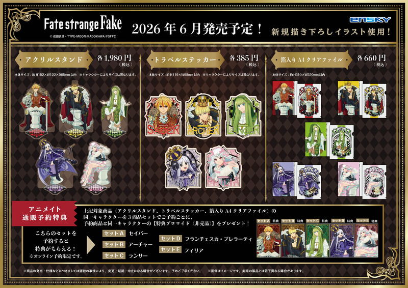 Ensky_Hobby-2039538308980588952-0