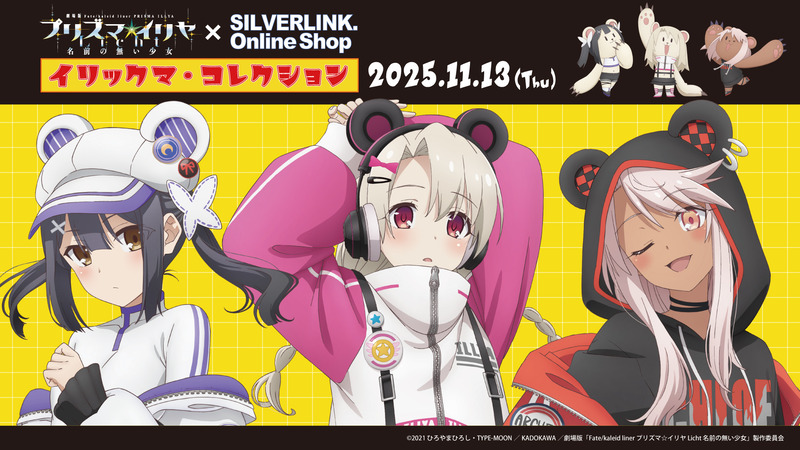 silverlink2007-1988485744038756850-0