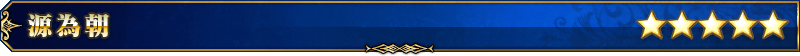servant_title_01