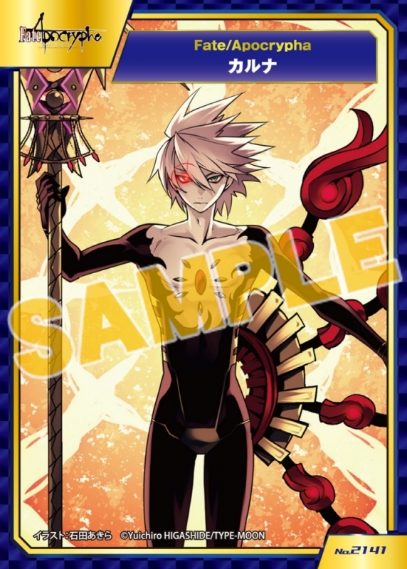 9月26日発売『Fate/Apocrypha(13)』の店舗特典情報 : Fate/Grand Order Blog